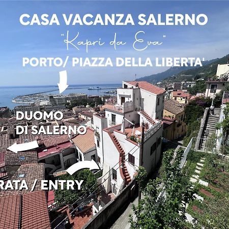 Casa "Kapri" Da Eva - Salerno Centro Con Self Check-In公寓 外观 照片